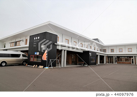 道の駅ノンキーランドひがしもこと（北海道） 44097976