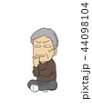 中年男性の悩み 44098104