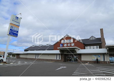 道の駅流氷街道網走(北海道) 道の駅流氷街道網走(北海道) 44098262