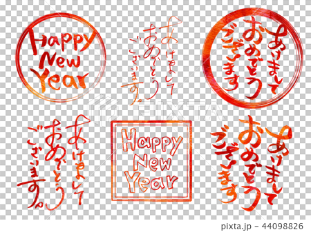 新年前夜，新年快樂 44098826