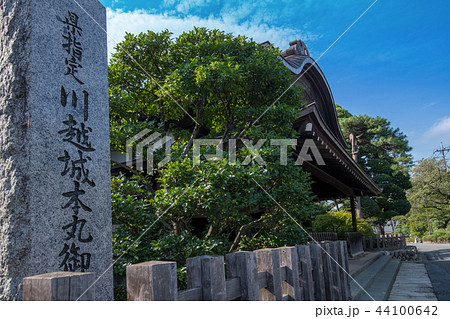川越城本丸御殿　 44100642