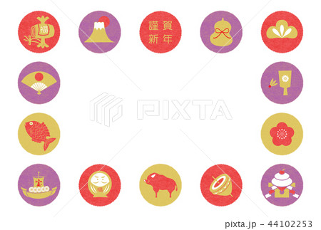 年賀2019縁起物丸背景 44102253