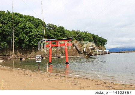 江差町 44102367