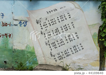 壁画 報恩郡 忠清北道 44109640