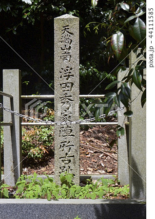 「天満山南 浮田秀家 陣所 古趾」の石碑（天満山 南／岐阜県不破郡関ケ原町関ケ原4146-1） 44111585