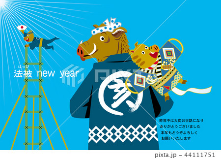 亥年年賀状　出初め式 44111751