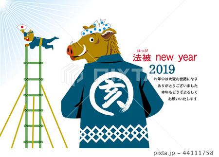 亥年年賀状　出初め式 44111758