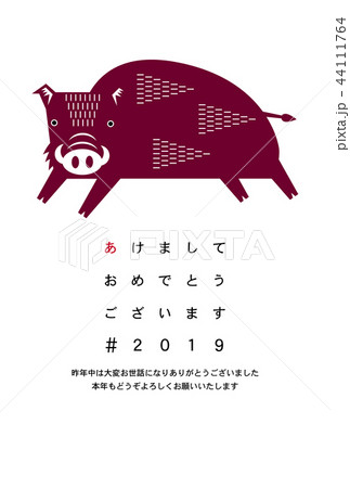 亥年年賀状 シンプルいのしし 亥年年賀状 シンプルいのしし 44111764