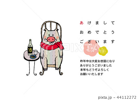 亥年年賀状 亥年年賀状 44112272