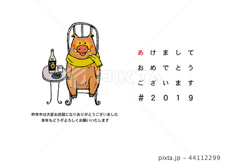 亥年年賀状 44112299