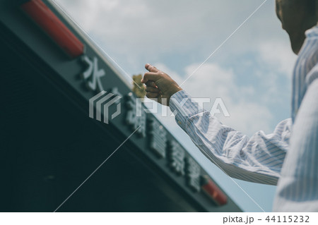 various various 44115232