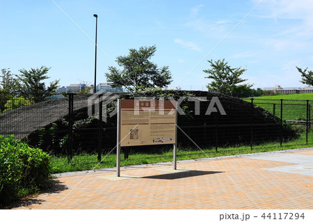 9月 調布90旧陸軍調布飛行場掩体壕大沢2号 9月 調布90旧陸軍調布飛行場掩体壕大沢2号 44117294