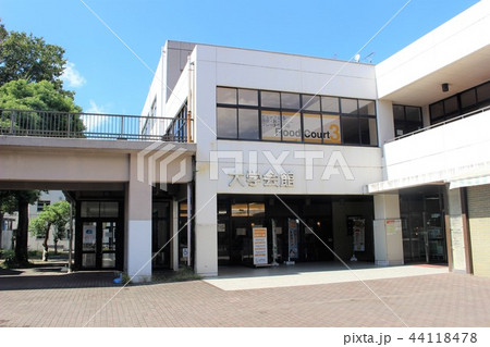 千葉大学　大学会館 44118478