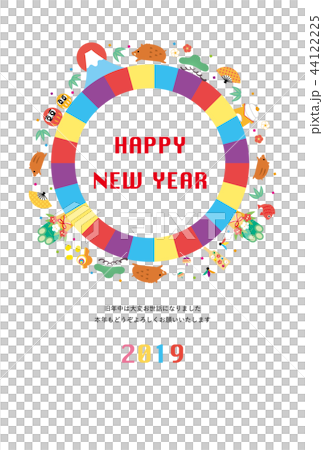 New Year card template (Year year) New Year card template (Year year) 44122225