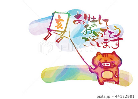 年賀状・イラスト 44122981