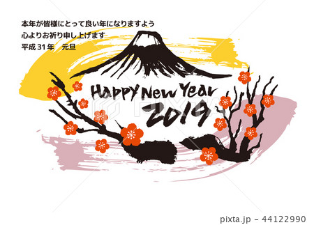 年賀2019 44122990