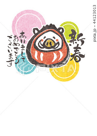 年賀状・イラスト 年賀状・イラスト 44123013