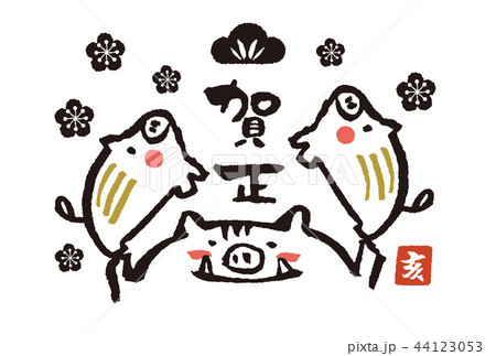 2019　年賀状 44123053