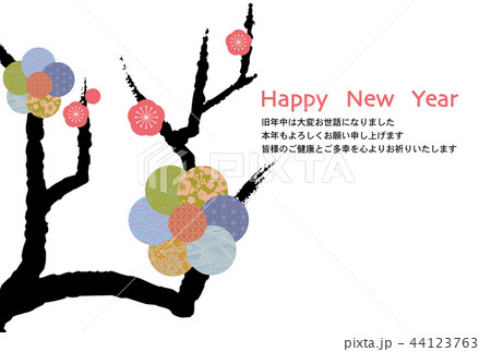 亥年年賀状 44123763