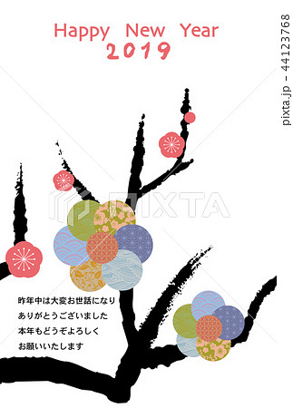 亥年年賀状 亥年年賀状 44123768