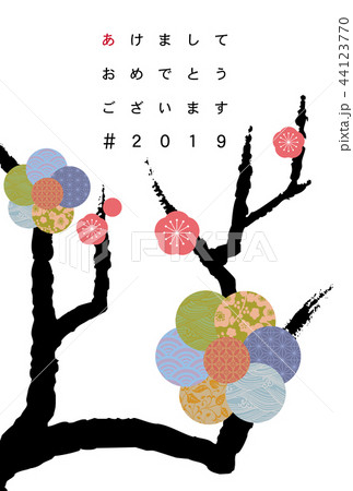 亥年年賀状 亥年年賀状 44123770