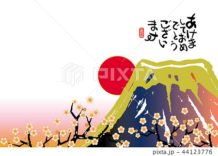 亥年年賀状 亥年年賀状 44123776