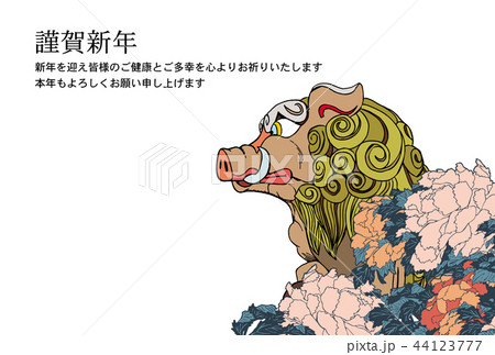 亥年年賀状 亥年年賀状 44123777