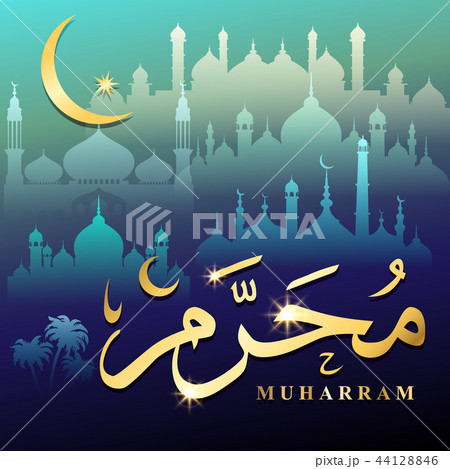 greeting card of Muharram - meaning is Forbidden because it was unlawful to fight during this month 44128846