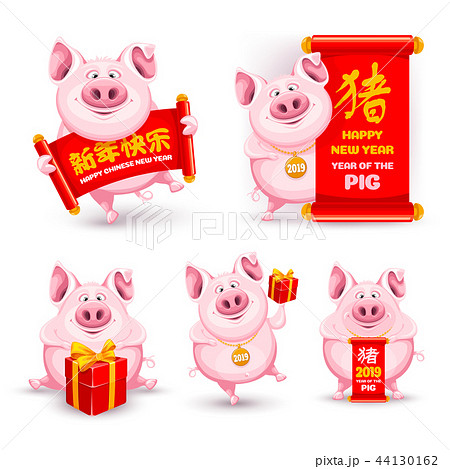 Cartoon chinese pigs set Cartoon chinese pigs set 44130162