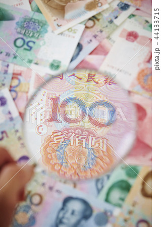 中国の人民元とルーペ 44133715