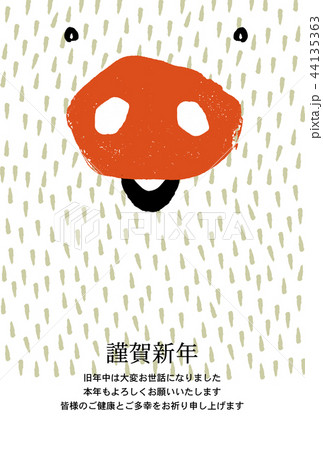 亥年年賀状 亥年年賀状 44135363