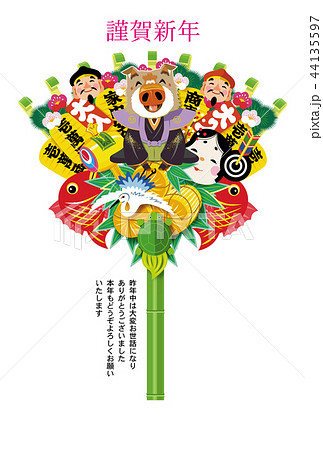 亥年年賀状 熊手 亥年年賀状 熊手 44135597