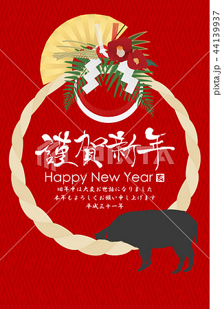 2019年亥年年賀状 2019年亥年年賀状 44139937