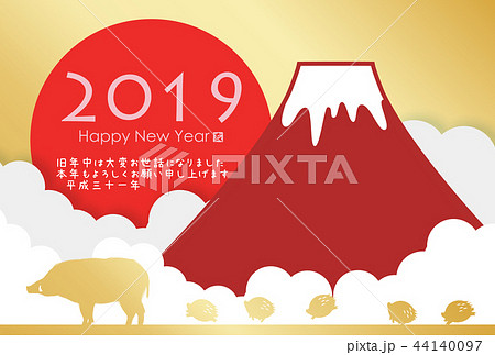 2019年亥年年賀状 2019年亥年年賀状 44140097