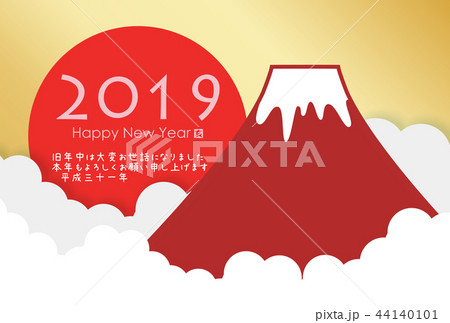 2019年亥年年賀状 2019年亥年年賀状 44140101