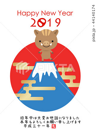 2019年亥年年賀状 44140174