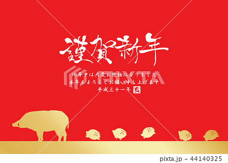 2019年亥年年賀状 44140325