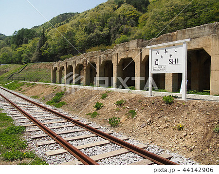 太子駅跡 44142906