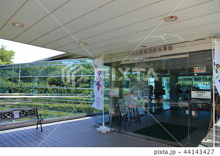 柴崎体育館 立川市 柴崎体育館 立川市 44143427