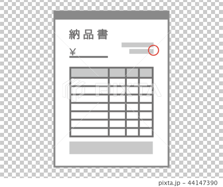 納品書　書類　紙 44147390