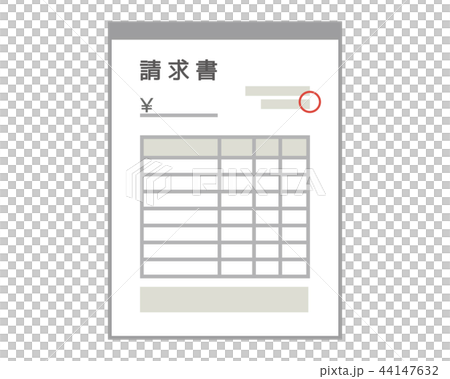 請求書のイラスト素材