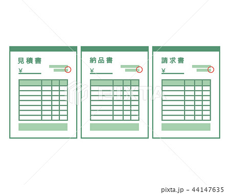 納品書 請求書 見積書のイラスト素材