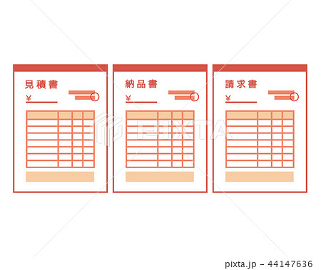 納品書 請求書 見積書のイラスト素材
