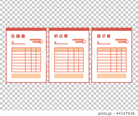 納品書 請求書 見積書のイラスト素材