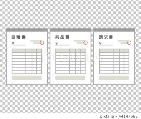 納品書　請求書　見積書 44147668