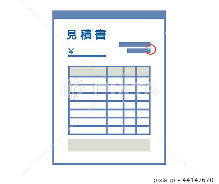 見積書 44147670