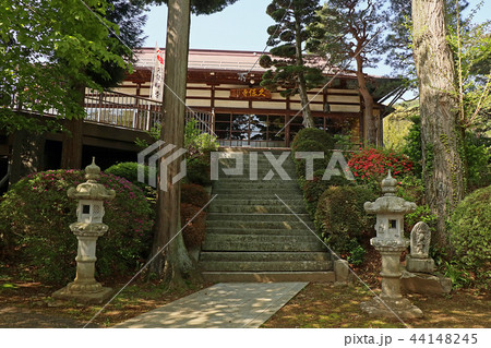 久保寺 久保寺 44148245