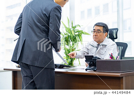 社長、会長、経営者、社長室 社長、会長、経営者、社長室 44149484