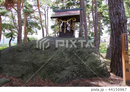 信州　松本の天然記念物　岩岡の火打岩（ひうちいわ）　明神岩として祀られる 44150967