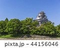 岡山城 44156046